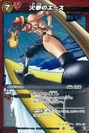 10/64 [R] : As of fire fight