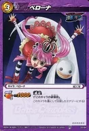 33/64 [C] : Perona