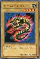 BE1-JP208 [N] : Worm Drake