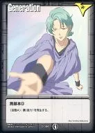 G-38 [C] : negro básico G (Fou, Murasame)