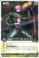 XG3 048 Super Rare (SR) : Kamen Rider BLACK RX (versión de máquina expendedora)