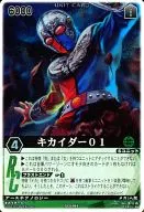 XG5-091[Super Rare]:电脑奇侠01(自动售货机版)
