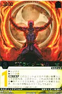 XG5-071 [R] : Kamen Rider Hibiki
