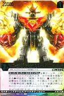 XG5-028 [R] : Burning Legend Dye Voyager