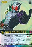 SX-005 [SC] : KAMEN RIDER W / CIX