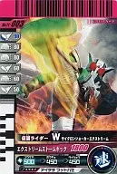 11-003 [N] : KAMEN RIDER W Cyclone Joker Extreme