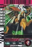11-025 [Super Rare] : Quintaros