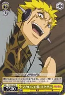 FT/S09-007[R]:马卡罗夫的孙拉克斯