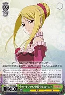 FT/S09-028 [R] : Princess Lucy of the Heartphilia Zaibatsu