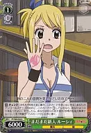 FT/S09-030[R]:还是新人露西