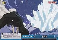 FT/S09-098 [CR] : Fonte sem gelo