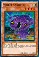 HA02-EN055 Super Rare (SR) : Worm Rakuyeh / Worm Lukiye
