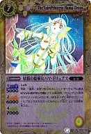 BS09-044 [M] : Hama Druas, Princess of Fairies