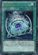 VB13-JP002 [Ultra Rare] : Ki-Cheng