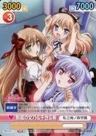 MO/101 [TD] : Uniformado Fumino & Chiyo & Ki