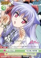 MO/104 [TD] : with signature de estampado en caliente