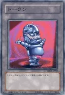 TKN2-JP003 [N] : Token (Oujama Black)