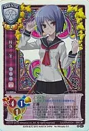 CH-2853A [K] : (Kira) 綾弥 Ichijo
