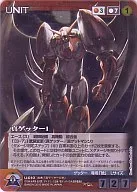 U 010 [M pa] : Getter 1 [NaochikaMorishita]