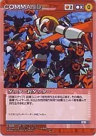 C-005 [R] : Getter to Getter