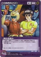 C 001 [DR] : Deus ou o Diabo.