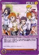 C-P001[PR]：運命を切り開くもの【Hirokazu Hisayuki】