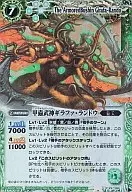 PX08[X]：甲蟲武神ギラファ・ランドウ