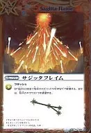 SD03-016 [R] : Sagitta Flame