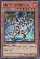 CT07-EN017 [Super Rare] : Dragonic Knight