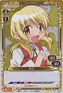 01 a 025 [R] : Miyako (Horo)