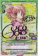 01-049a[SP]：(ホロ)ヒロ(箔押しサイン入り)