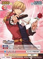 FC/020 [R] : Olivier