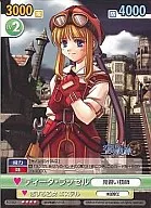 FC/052 [RR] : Teeta sr russell
