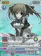 DD/003 Super Rare (SR) : 深夏 Shiina