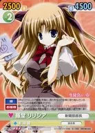 DD/011 [R] : Lili Todo Shea