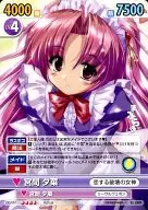 DD/041[RR]:宫间夕菜