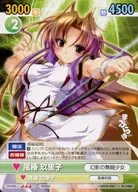 DD/046[R]:风椿玖里子
