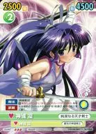 DD/047[R]:神城