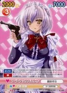 DD/051 [R] : Leela Scharnhorst