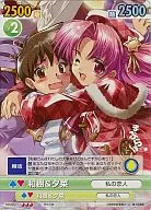 DD/052 [R] : Kazuki & 夕菜