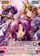 DD/054 [R] : Rin & 夕菜 & 玖里子