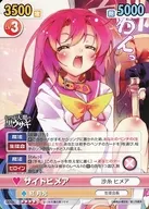 DD/081 [RR] : サイトヒメア