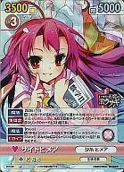 DD/081 [RRR] : サイトヒメア