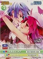 DD/084 [RR] : Ousagi & ヒメア