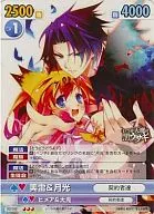 DD/088 [R] : Minas y luz de luna