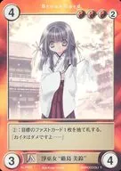 PR63 [PR] : Jo Miko "Itsukushima Misuzu"