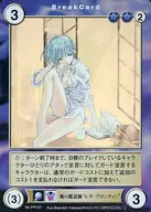 PR157 : "Leda Bronwyn", o mago do vento.
