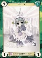 DJ01[PR]:混合貓耳女"De Ji角色"