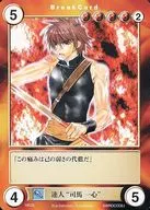 MS28[PR]:達人司馬一心