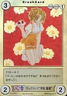 No.PP21[PR]:女服務員"葦原瑞穗"